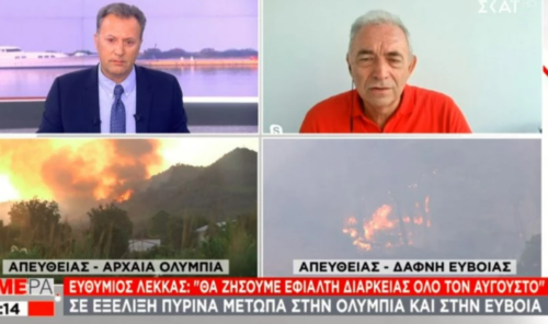 Προειδοποίηση Λέκκα: «Πάμε σε εφιάλτη διαρκείας – Μετά τις φωτιές έρχονται οι πλημμύρες»