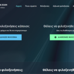 «Το μόνο που έχουμε είναι ο ένας τον άλλον»: Πλατφόρμα για τη φιλοξενία πυρόπληκτων ανθρώπων και ζώων