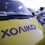 Θεσσαλονίκη: Άνοιξε πυροσβεστήρας μέσα σε σχολικό λεωφορείο