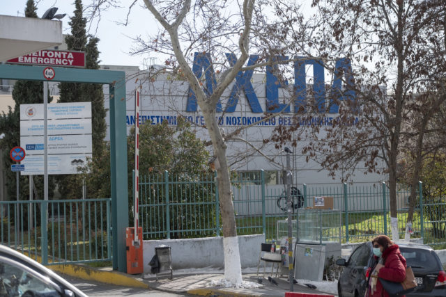 Παρέμβαση εισαγγελέα ύστερα από καταγγελία για «κορωνοπάρτι» στο ΑΧΕΠΑ