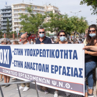 Κινητοποιήσεις στα νοσοκομεία για τις αναστολές σύμβασης υγειονομικών
