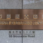 Ο κινεζικός κολοσσός ακινήτων Evergrande καταρρέει με χρέος άνω των 300 δισ. δολαρίων