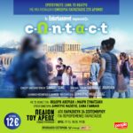 Το “Contact” έφτασε στην Αθήνα!