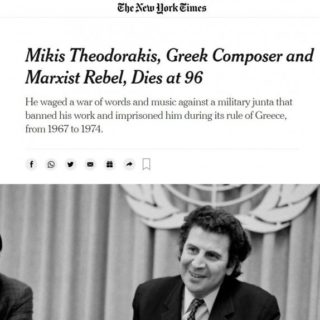 Τα διεθνή ΜΜΕ αποχαιρετούν τον συνθέτη του «Ζορμπά»