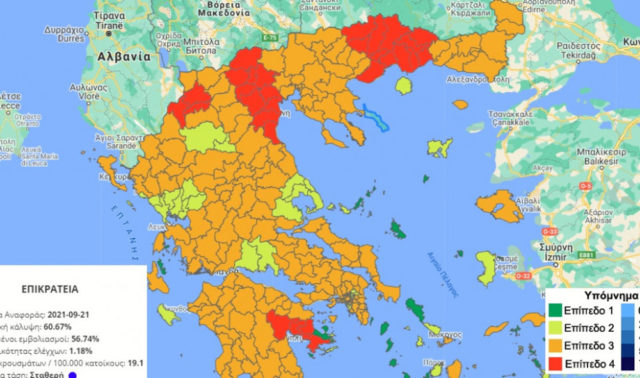 Προς μίνι lockdown Δράμα, Ξάνθη και Καστοριά