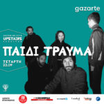 Το Παιδί Τραύμα έρχεται στις 22 Σεπτεμβρίου στο Gazarte!