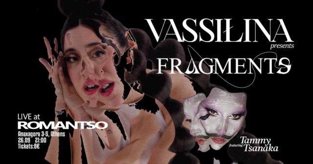 H VASSIŁINA την Κυριακή 26 Σεπτεμβρίου, παρουσιάζει το FRAGMENTS στο Romantso Rooftop