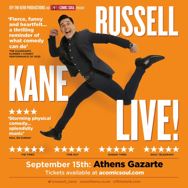 Ο Russel Kane για πρώτη φορά στην Αθήνα!