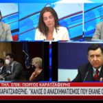 Καρατζαφέρης: «Η μισή μου κοινοβουλευτική ομάδα κυβερνά σήμερα τον τόπο» [ΒΙΝΤΕΟ]