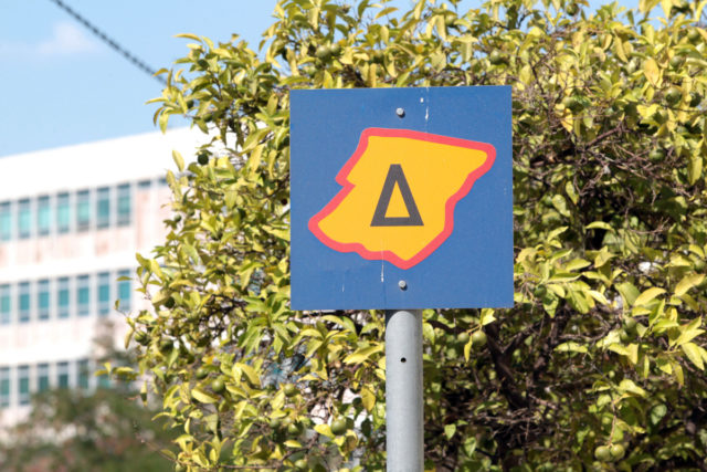 Σε ισχύ από σήμερα ο Δακτύλιος στην Αθήνα