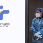 ΕΟΔΥ: Σύσταση ομάδας εργασίας για ενδεχόμενη έξαρση ιλαράς