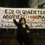Μαζική η συμμετοχή στις χθεσινές συγκεντρώσεις για τον ένα χρόνο από την καταδίκη της Χρυσής Αυγής