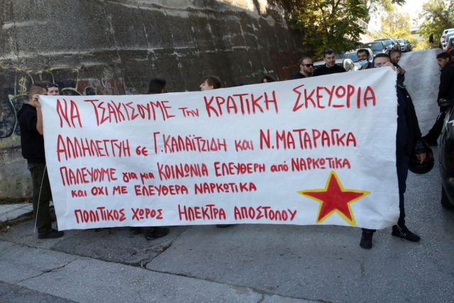 Δίκη Ρουβίκωνα: Απαλλακτική πρόταση της εισαγγελέως