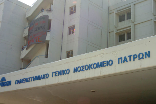 Πάτρα: Απολύθηκε παιδίατρος που κατηγορείται για ασέλγεια σε ανήλικο