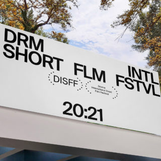 Κάποτε στη Δράμα