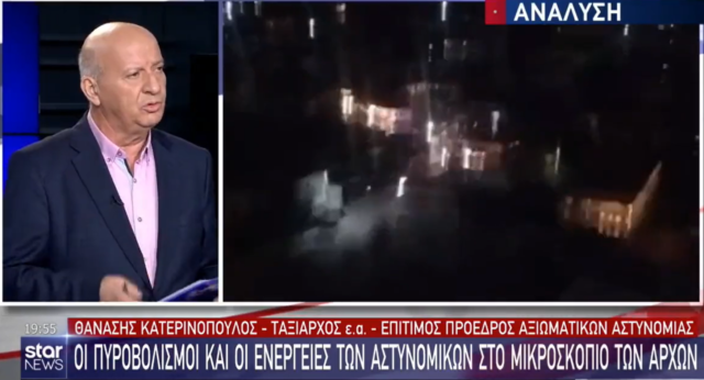 Κατερινόπουλος: «38 κάλυκες, έλεος, δεν είχαμε τρομοκράτες» [ΒΙΝΤΕΟ]