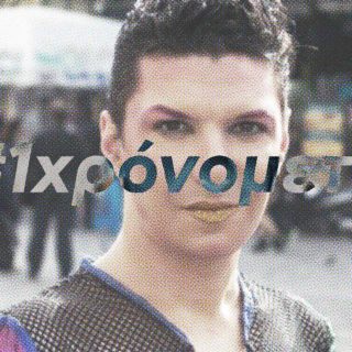 #1χρόνομετά την καταδίκη της Χ.Α., μετράμε 3 χρόνια χωρίς δικαιοσύνη για τον Ζακ