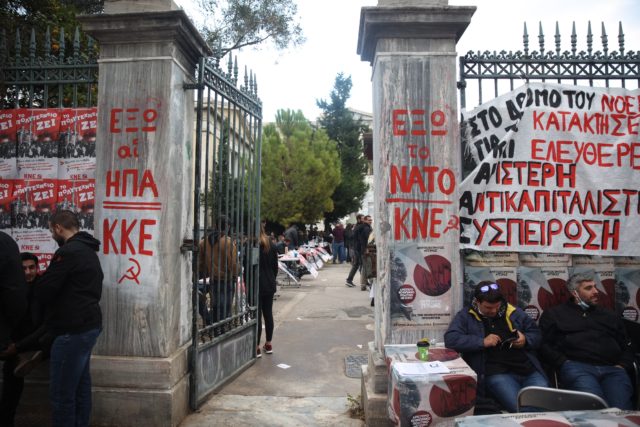 Πολυτεχνείο: Τι ώρα είναι οι συγκεντρώσεις και η πορεία σήμερα