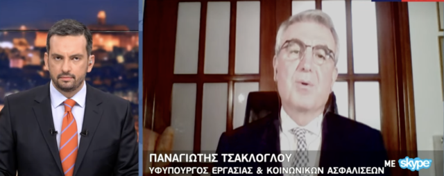 Υφυπουργός Εργασίας: «Να αποφύγουμε αύξηση μισθών πάση θυσία»