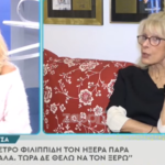 «Άκουσα ότι πλήρωνε παιδιά, ας μην έπαιρναν τα λεφτά»: Αδιανόητες δηλώσεις Εύης Δρούτσα για Λιγνάδη [BINTEO]