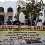 Συγκέντρωση υγειονομικών έξω από την 3η και 4η ΥΠΕ