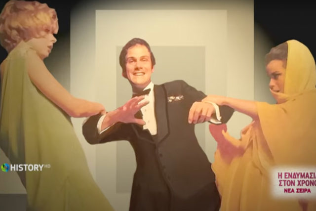 Η γοητευτική, ανεξερεύνητη και μυστηριώδη ιστορία της ένδυσης