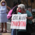 Γυναικοκτονία στην Καλαμαριά: Δύο φορές πυροβόλησε ο 38χρονος αυτόχειρας την πρώην σύζυγό του