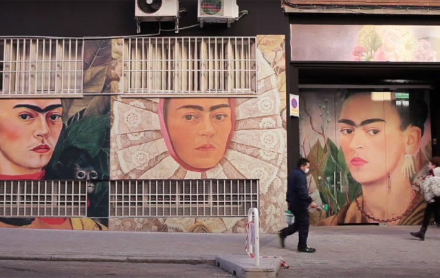 Ισπανία: Η Φρίντα Κάλο επιστρέφει στη ζωή μέσω του έργου της