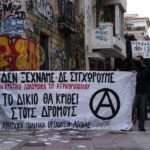 Συγκεντρώσεις και πορείες για τα 13 χρόνια από τη δολοφονία του Αλέξανδρου Γρηγορόπουλου