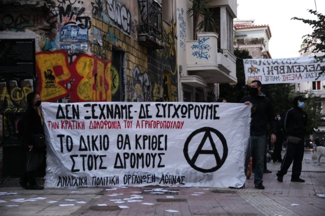 Συγκεντρώσεις και πορείες για τα 13 χρόνια από τη δολοφονία του Αλέξανδρου Γρηγορόπουλου