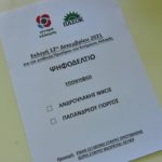 ΚΙΝΑΛ: Τελευταίες δηλώσεις Ανδρουλάκη-Παπανδρέου πριν τη λήξη του Β’ γύρου