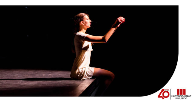 MA Acting: Το μοναδικό Μεταπτυχιακό Υποκριτικής στην Ελλάδα από το University of East London στο Μητροπολιτικό Κολλέγιο