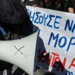 «Κρούσματα χιλιάδες, μέτρα πουθενά, θέλουμε σχολεία ασφαλή και ανοιχτά» – Συγκέντρωση μαθητών έξω από το υπουργείο Παιδείας