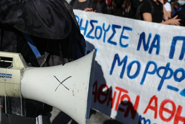 «Κρούσματα χιλιάδες, μέτρα πουθενά, θέλουμε σχολεία ασφαλή και ανοιχτά» – Συγκέντρωση μαθητών έξω από το υπουργείο Παιδείας