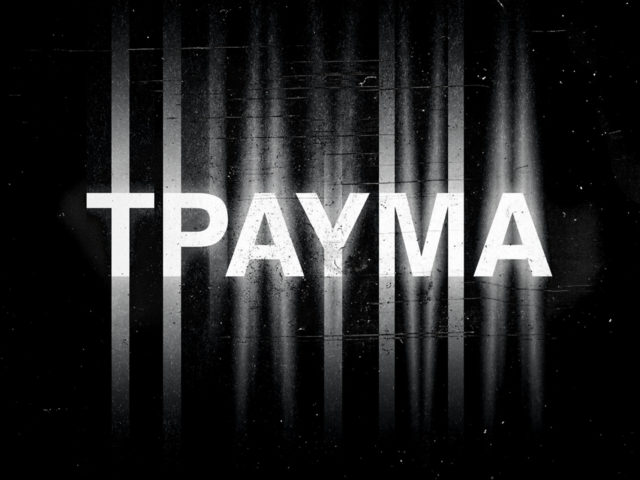 Το τραύμα έγινε η λέξη της δεκαετίας. Για τους σωστούς λόγους;