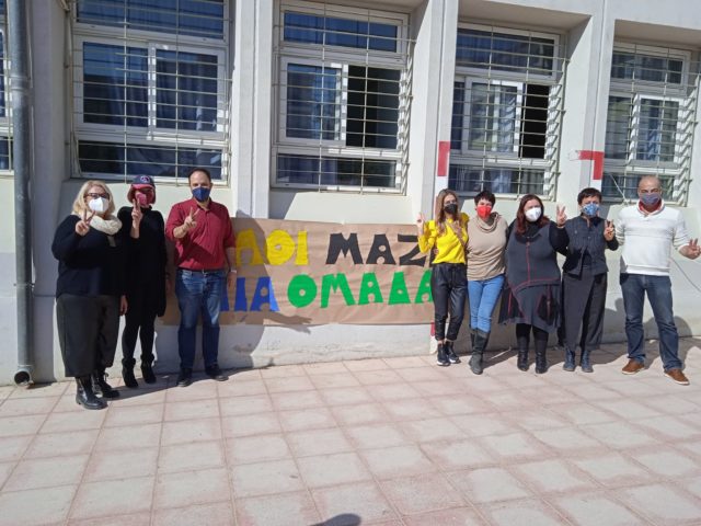 «Εσύ τι ομάδα είσαι;»: Μαθητές δημοτικού έστειλαν μήνυμα κατά της οπαδικής βίας