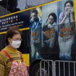 Hong Kong: Αναβάλλονται οι εκλογές για ανάδειξη ηγέτη, λόγω της έξαρσης της Covid-19