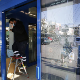 Επίθεση του “Ρουβίκωνα” σε σούπερ μάρκετ στο Ιλιον
