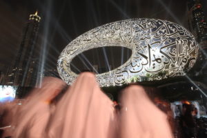 Το Μουσείο Του Μέλλοντος άνοιξε τις πύλες του στο Ντουμπάι