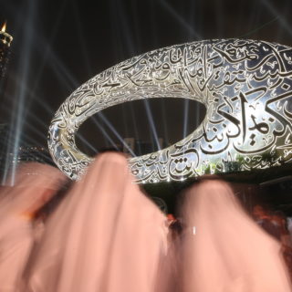 Το Μουσείο Του Μέλλοντος άνοιξε τις πύλες του στο Ντουμπάι