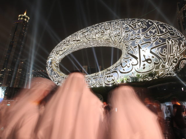 Το Μουσείο Του Μέλλοντος άνοιξε τις πύλες του στο Ντουμπάι