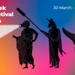 The Greek Film Festival in Berlin