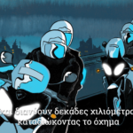 36 σφαίρες και ένα νεκρός για ένα αμάξι; Το χρονικό της δολοφονίας του Νίκου Σαμπάνη [ΒΙΝΤΕΟ]