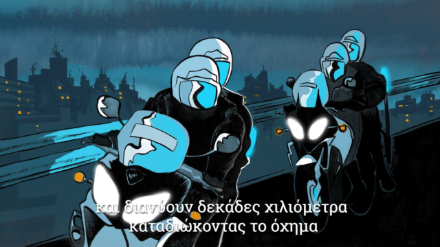 36 σφαίρες και ένα νεκρός για ένα αμάξι; Το χρονικό της δολοφονίας του Νίκου Σαμπάνη [ΒΙΝΤΕΟ]