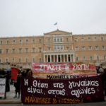 8 Μάρτη: Αυτές οι συγκεντρώσεις θα γίνουν σήμερα για την Ημέρα της Γυναίκας