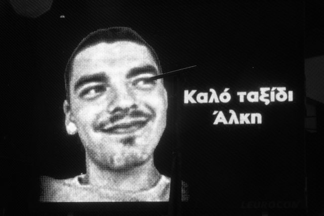 Η ώρα της δίκης για την υπόθεση δολοφονίας του 19χρονου Άλκη Καμπανού