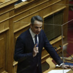 Μητσοτάκης: «Είμαστε στο πλευρό της Ουκρανίας, της ειρήνης, της νομιμότητας και της Δημοκρατίας»