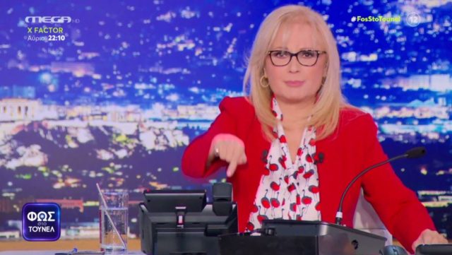 Νικολούλη για Πάτρα: «Υπάρχει ένα ρεπορτάζ που δεν έχει βγει ακόμη στον αέρα»