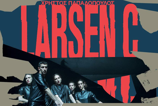 Ο Χρήστος Παπαδόπουλος και το Larsen C στη Στέγη