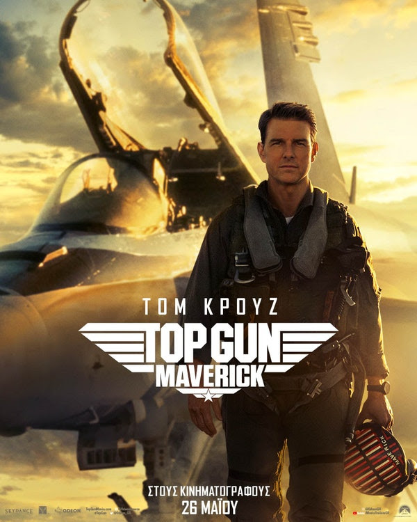 TOP GUN: MAVERICK – Το νέο trailer υπόσχεται εγγυημένη έκρηξη αδρεναλίνης!